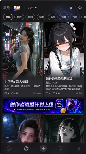 喵咚ai聊天软件 喵咚ai聊天软件