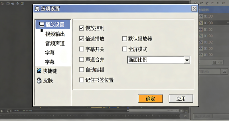炫彩新视听Flowery Media Player播放器下载高清体验 炫彩新视听Flowery Media Player播放器下载高清体验