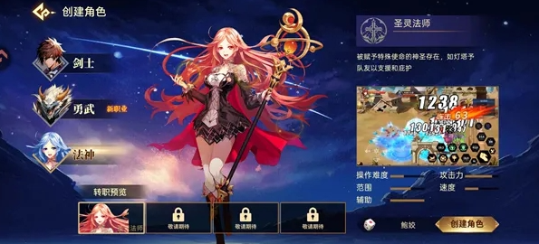 巅峰激战官方版 巅峰激战官方版