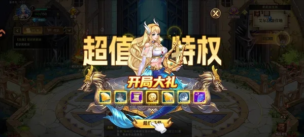 巅峰激战官方版 巅峰激战官方版