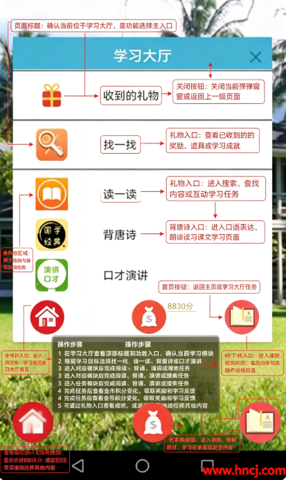 谷鸟老师最新版 谷鸟老师最新版