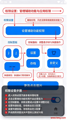 心仔连点器1.0最新版下载 心仔连点器1.0最新版下载