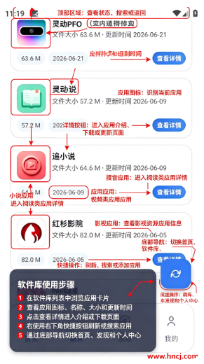 xT软件库app官方下载 xT软件库app官方下载