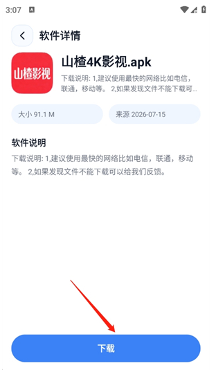 xT软件库app官方下载 xT软件库app官方下载
