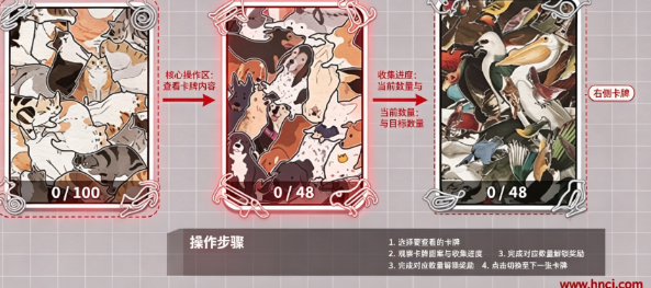挤在一起的猫猫安卓版 挤在一起的猫猫安卓版