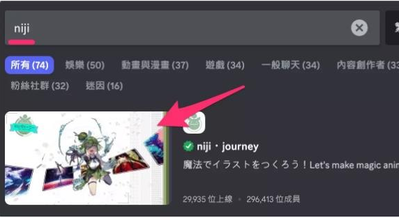 nijijourney手机版下载 nijijourney手机版下载