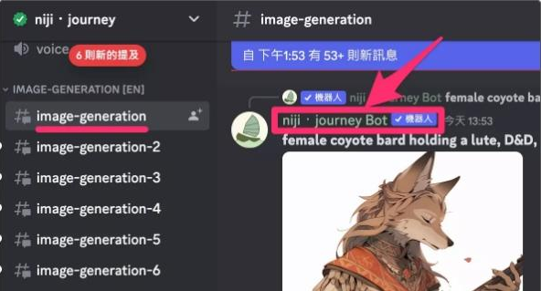 nijijourney手机版下载 nijijourney手机版下载