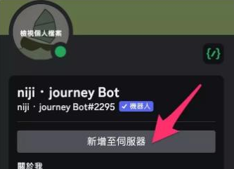 nijijourney手机版下载 nijijourney手机版下载