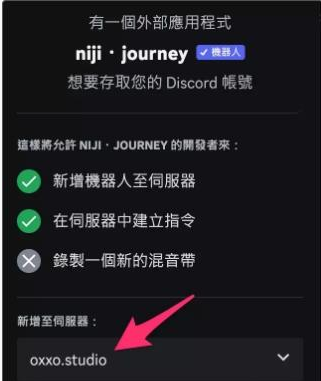 nijijourney手机版下载 nijijourney手机版下载