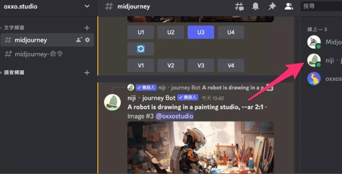 nijijourney手机版下载 nijijourney手机版下载