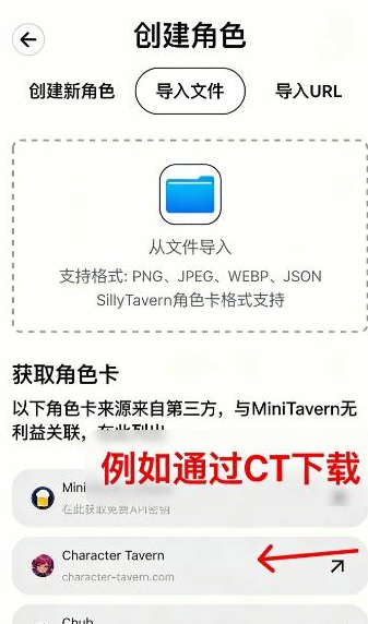 MiniTavern官方下载 MiniTavern官方下载