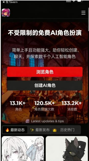MiniTavern官方下载 MiniTavern官方下载