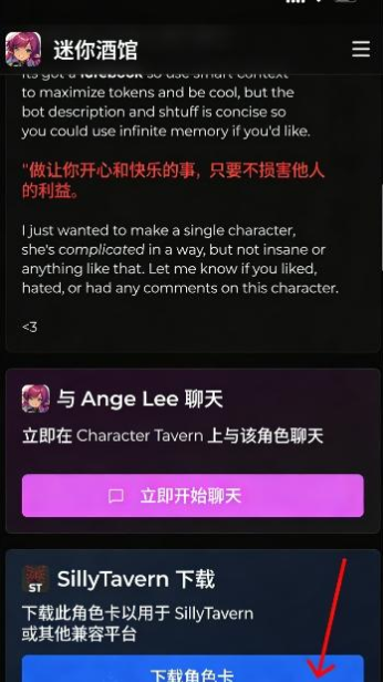 MiniTavern官方下载 MiniTavern官方下载
