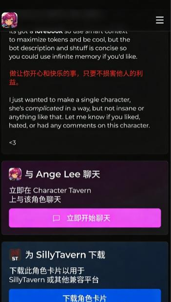 MiniTavern官方下载 MiniTavern官方下载