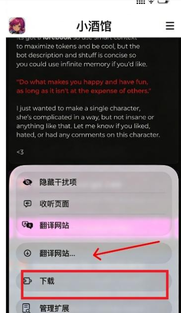 MiniTavern官方下载 MiniTavern官方下载