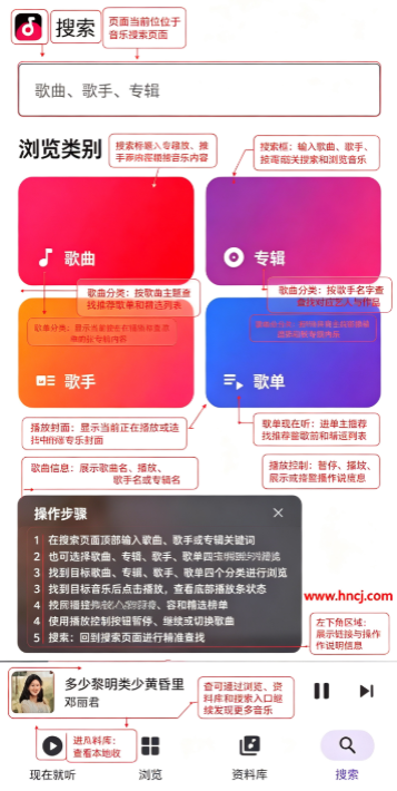 肥妞音乐官方版 肥妞音乐官方版