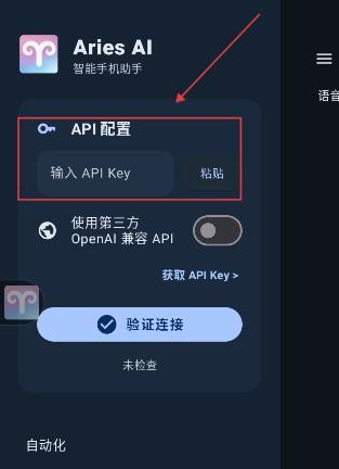 Aries AI�ٷ���