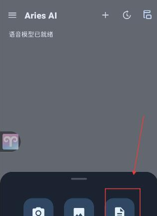 Aries AI�ٷ���