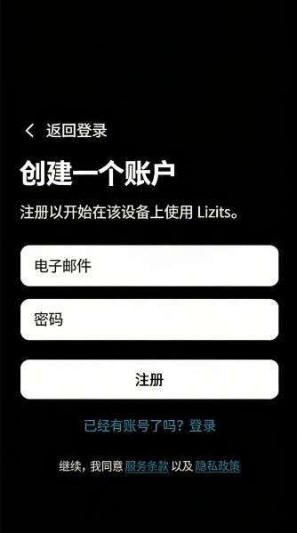 lizlisAIapp����