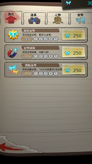 黑色走廊最新版 黑色走廊最新版