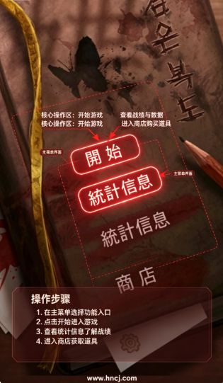 黑色走廊最新版 黑色走廊最新版