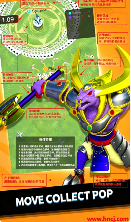 魔幻陀螺官方版 魔幻陀螺官方版