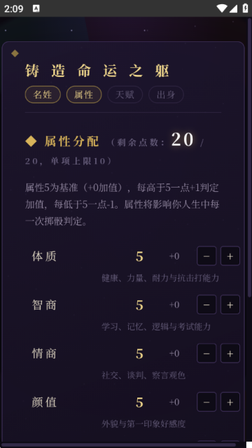 万界模拟游戏 万界模拟游戏