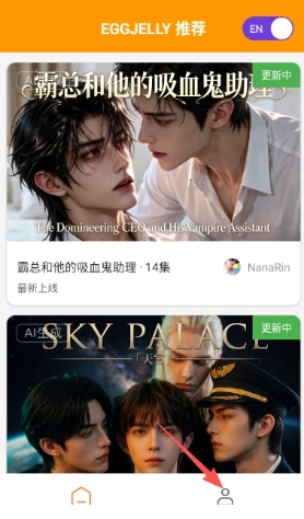 绿水母正版下载 绿水母正版下载