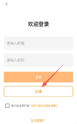 绿水母正版下载 绿水母正版下载