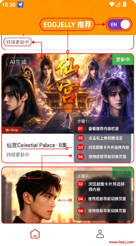 绿水母正版下载 绿水母正版下载