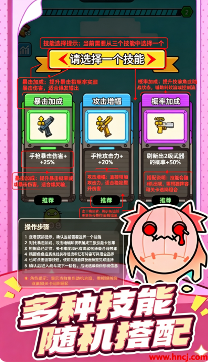 守卫末日官方正版 守卫末日官方正版