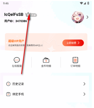 jmcomic2.0.33.apk下载 jmcomic2.0.33.apk下载