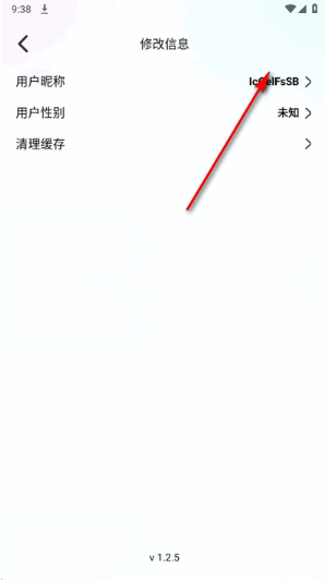 jmcomic2.0.33.apk下载 jmcomic2.0.33.apk下载