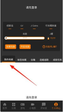 jmcomic2.0.33.apk下载 jmcomic2.0.33.apk下载