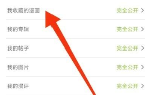 jmcomic2.0.33.apk下载 jmcomic2.0.33.apk下载