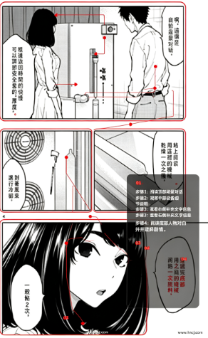 jmcomic2.0.33.apk下载 jmcomic2.0.33.apk下载