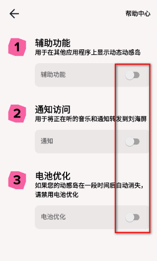 动感岛pro最新版本 动感岛pro最新版本