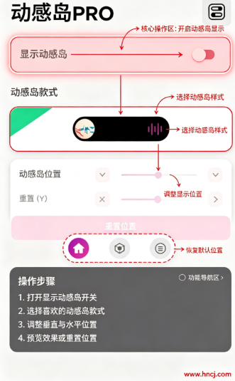 动感岛pro最新版本 动感岛pro最新版本