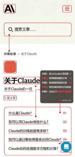 Claude线上下载 Claude线上下载