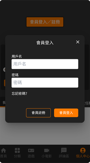 jmcomic3最新安装包36.6MB jmcomic3最新安装包36.6MB