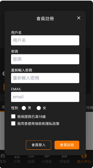 jmcomic3最新安装包36.6MB jmcomic3最新安装包36.6MB