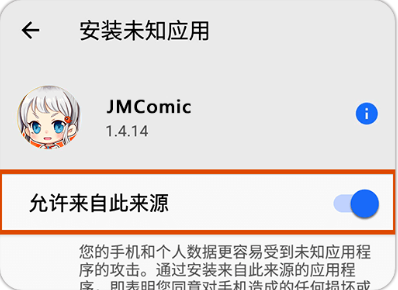 jm回家的路漫画官方下载(jmcomic) jm回家的路漫画官方下载(jmcomic)