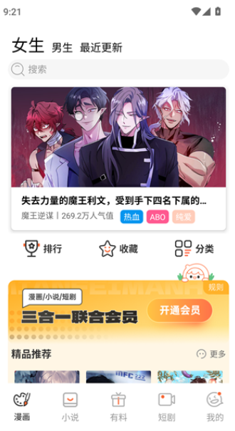 jm回家的路漫画官方下载(jmcomic) jm回家的路漫画官方下载(jmcomic)