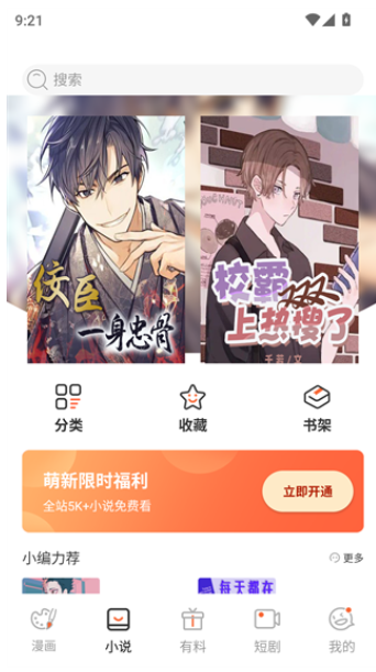 jm回家的路漫画官方下载(jmcomic) jm回家的路漫画官方下载(jmcomic)