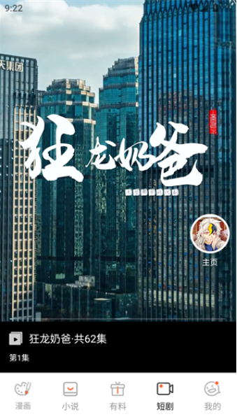 jm回家的路漫画官方下载(jmcomic) jm回家的路漫画官方下载(jmcomic)