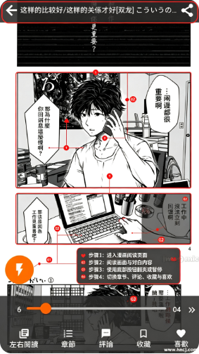 jm回家的路漫画官方下载(jmcomic) jm回家的路漫画官方下载(jmcomic)
