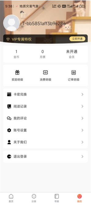 manwa3正版官方下载最新版本 manwa3正版官方下载最新版本
