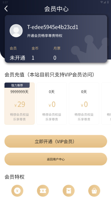 manwa3正版官方下载最新版本 manwa3正版官方下载最新版本