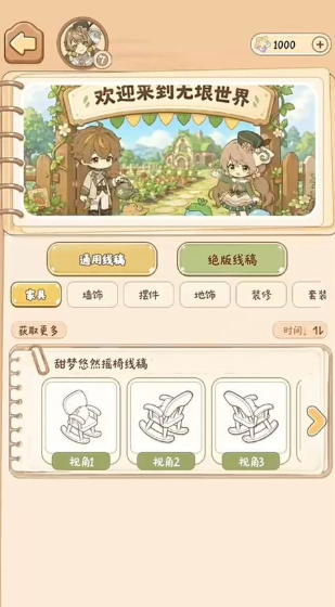 小垠的秘密免费版 小垠的秘密免费版