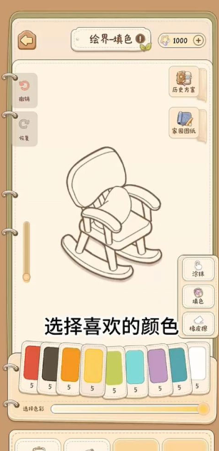 小垠的秘密免费版 小垠的秘密免费版